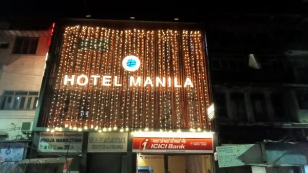 Hotel Manila, Réserver  Ahmedabad Gujarat