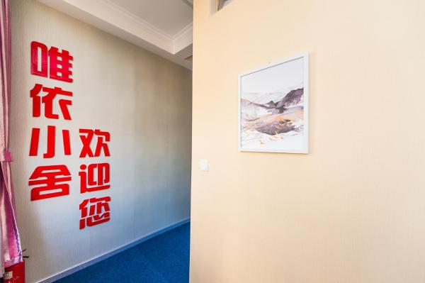 Weiyi Boutique House, Prenota  Hotel a Hubei con parcheggio, Parcheggio