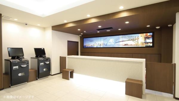 AB Hotel echizentakefu, Reserva ahora  Echizen Fukui