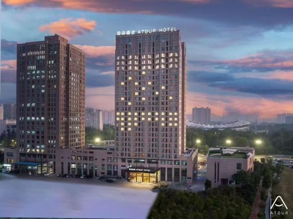 Atour Hotel Zhengzhou Zhongyuan Futa East Navigation Road, Buchen Sie  Hotels in Henan mit Parkplatz, Parkplätze