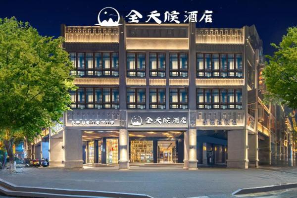 Wenzhou Wuma Street Wenyuan Hotel is located in the heart of the city, easy to travel, free WiFi, breakfast, coffee, afternoon tea, free laundry service, recommended tourist attractions, Prenota  Wenzhou Zhejiang