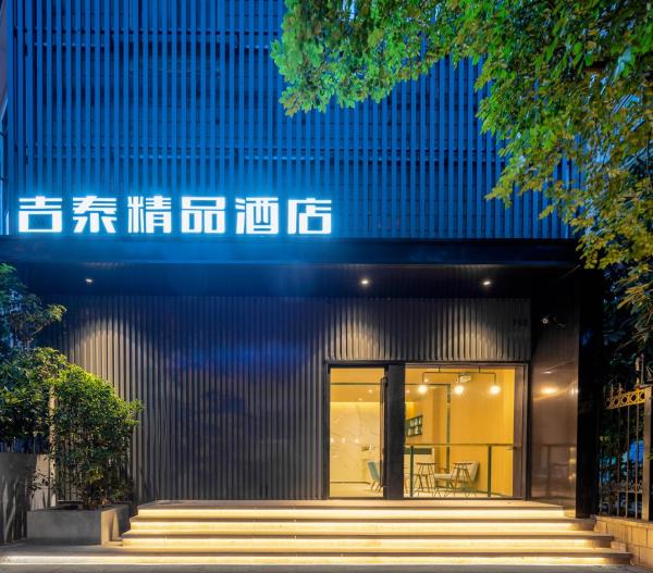 Jitai Boutique Hotel - Central District Bailian Qilian Mountain South Road Metro Station Branch, Buchen Sie  Hotels in Region Shanghai mit Parkplatz, Parkplätze