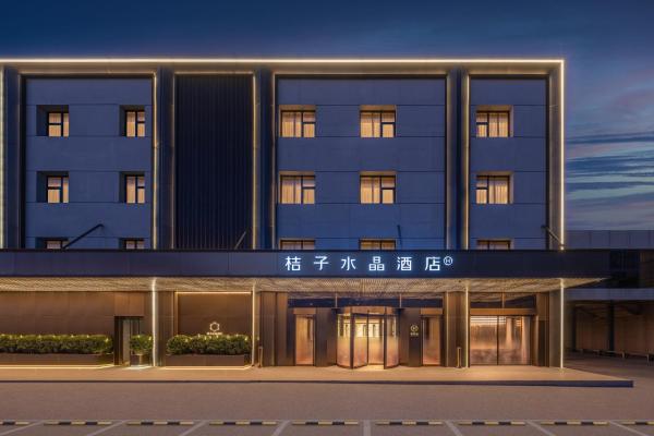 Orange Crystal Panjiayuan Shilihe Hotel, Book Hotel Chaoyang 