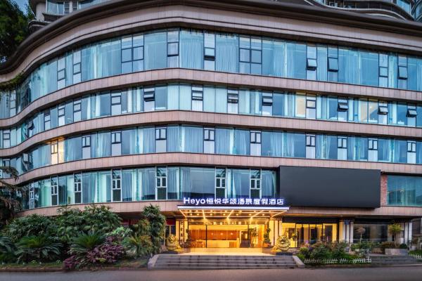 Heyo Hengyue Huasong Hot Spring Resort Hotel - Chongqing Hongyadong, Prenota  Yu Zhong Chongqing Area