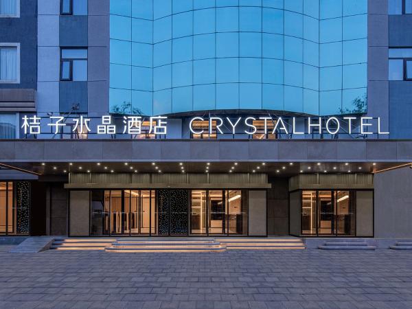 Beijing Temple of Heaven Crystal Orange Hotel, Book  Dongcheng 