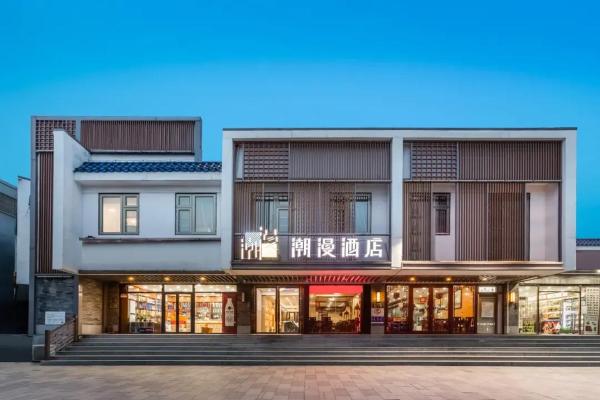 CHEERMAY Hotel Beijing Dongzhimen Guijie Lama Temple, Book  Dongcheng 
