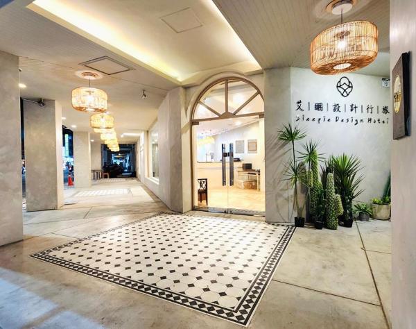 艾睏設計行旅 Sleepie Design Hotel, Buchen Sie  T'ien-liao Kaohsiung