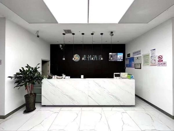 Sucha Hotel Shaowu, Prenota  Hotel a Shaowu con parcheggio, Parcheggio