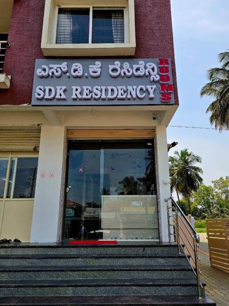 SDK RESIDENCY, Réserver  Hôtels à Shravanabelagula avec parking, Parking