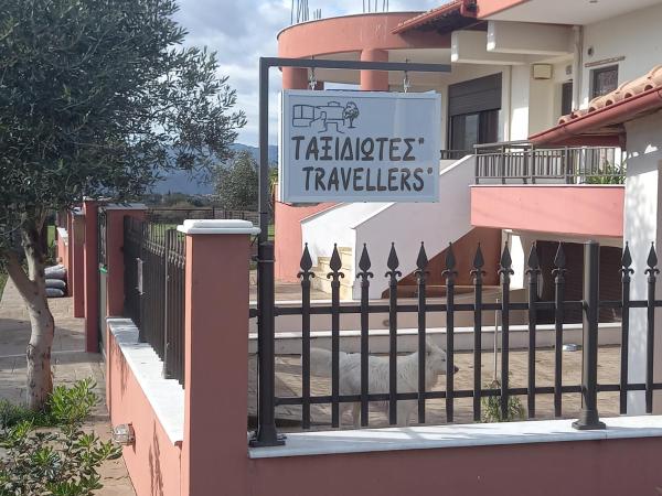 Ταξιδιώτες Travellers, Prenota   
