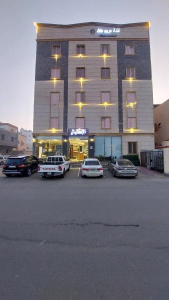 فندق دريم هاف, Buchen Sie  Dschāzān Provinz Dschazan