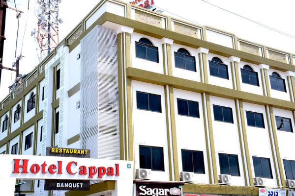 Hotel Cappal, Réserver  Pālanpur Gujarat