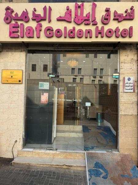 Elaf Golden ايلاف الذهبي, Buchen Sie  Provinz Mekka Provinz Mekka