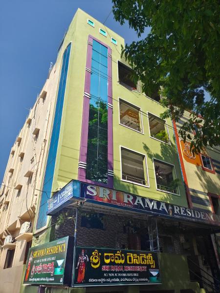 Sri Rama Residency, Bhadrachalam, Réserver  Hôtels à Telangana avec parking, Parking