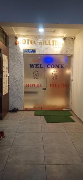 Hotel Hill Inn Bopal, Réserver  Ahmedabad Gujarat