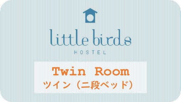 リトルバーズホステル, Buchen Sie  Ōmihachiman 