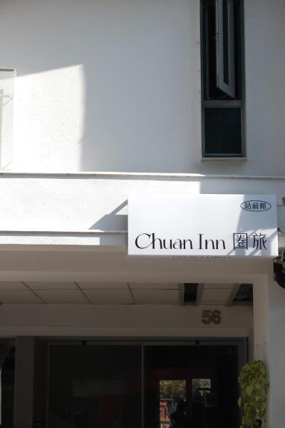 台南圈旅 圈旅站前館, Buchen Sie  Hotels in Tainan mit Parkplatz, Parkplätze
