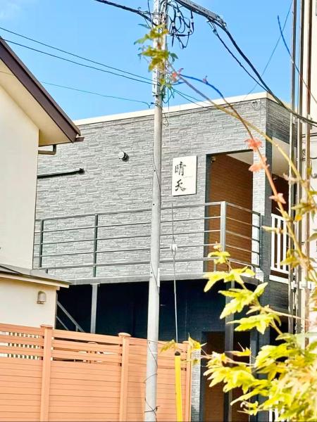 晴天ハイム, Prenota  Kokubunji Tokyo