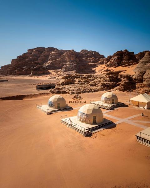 FARAH RUM lUXURY CAMP, Buchen Sie  Wadi Rum Akaba