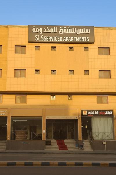 Al Yamama Nasiriyah, Buchen Sie Hotel Provinz Riad Provinz Riad