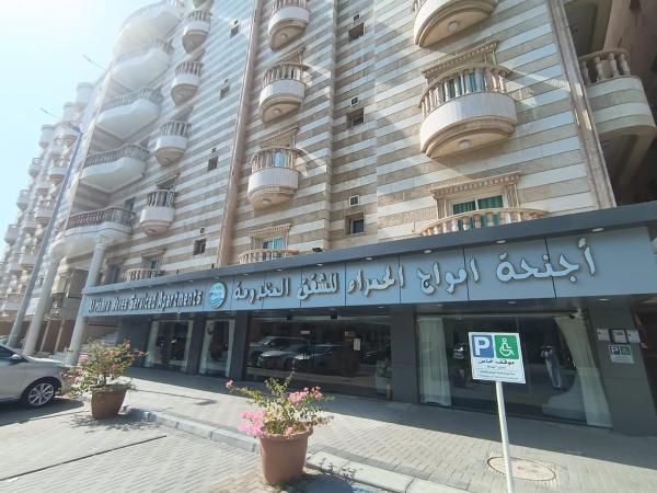 امواج الحمراء للشقق المخدومة2, Buchen Sie  Hotels in Provinz Mekka mit Parkplatz, Parkplätze