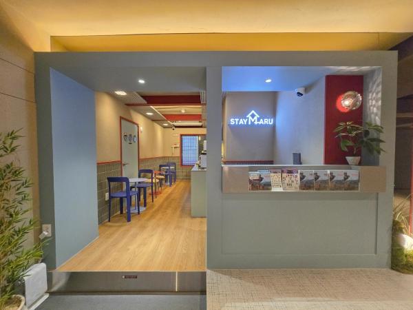 스테이 마루 종로 Stay Maru Jongno, Reserva ahora  Seúl República de Corea