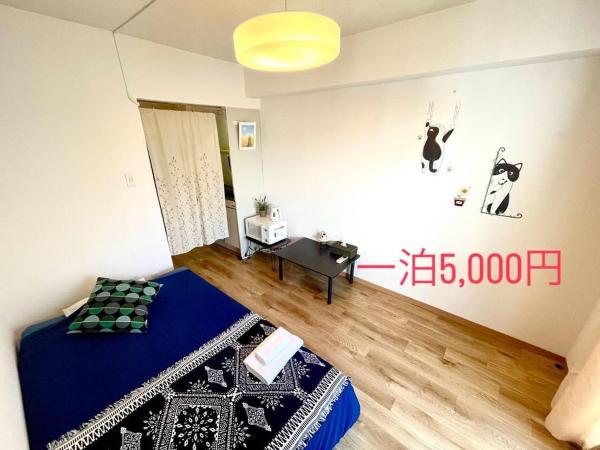 KT-HouSe FUKUOKA311s, Prenota  Fukuoka 