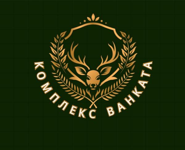 Комплекс Ванката, Reserva ahora  Kamena Blagoevgrad
