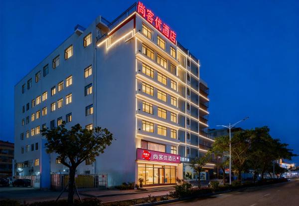 Thank You Hotel Sanya Bay Coconut Dream Corridor Branch, Buchen Sie  Sanya Hainan