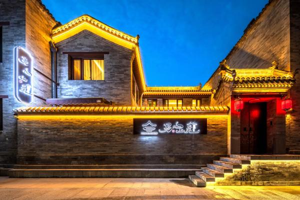 Yifan Shangyuan, Prenota  Hotel a Datong con colazione, Colazione