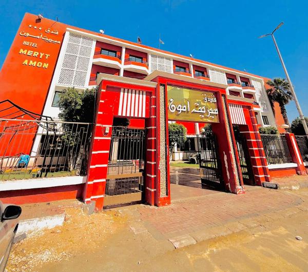 فندق ميريت امون, Prenota  Hotel con piscina a Sohag, Piscina