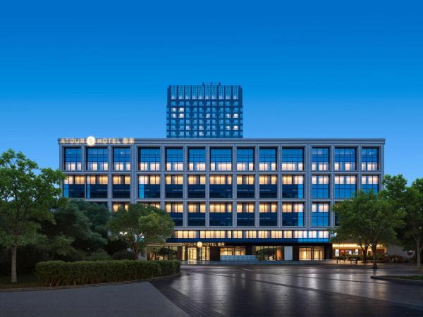 Atour S Hotel Beijing CBD Jianguomen - close to TianAnMen, Book  Chaoyang 