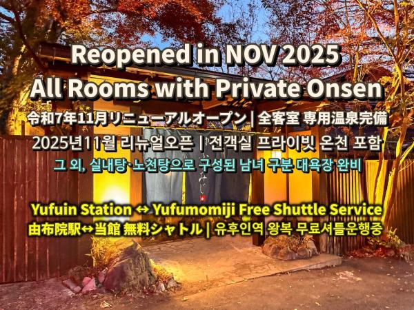 Ryokan YUFUMOMIJI, Buchen Sie  Hotels in Kyushu mit Parkplatz, Parkplätze