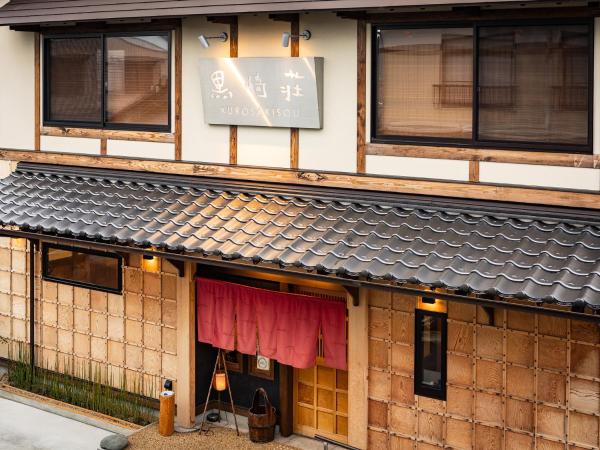 Kurosakisou, Prenota  Miyazu Kyoto