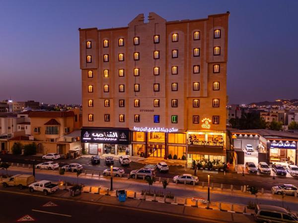 جبلة للشقق المخدومة Jabah Serviced Apartments, Buchen Sie Ferienwohnung Ha'il Provinz Ha'il