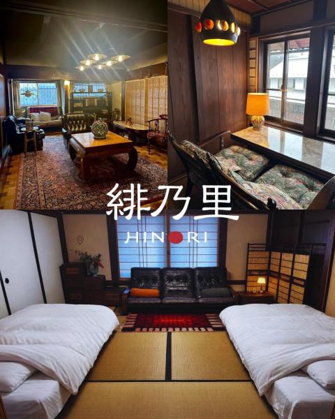 緋乃里, Reserva ahora  Hoteles en Shiga con aparcamiento, Aparcamiento