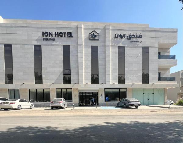 فندق ايون - حي الملك عبد العزيز, Buchen Sie  Hotels in Provinz Riad mit Parkplatz, Parkplätze