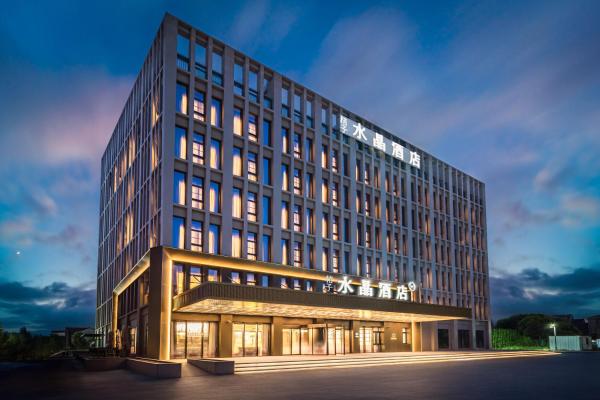 上海浦东机场祝桥桔子水晶酒店, Buchen Sie  Hotels in Region Shanghai mit Parkplatz, Parkplätze