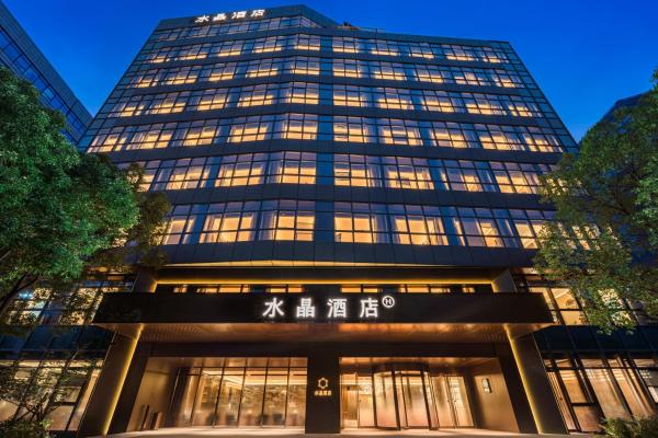 上海金桥桔子水晶酒店, Prenota  Hotel a Shanghai Area con parcheggio, Parcheggio