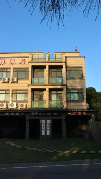懷東居 文旅苑民宿 可包棟 近金城, Prenota  Jinning 