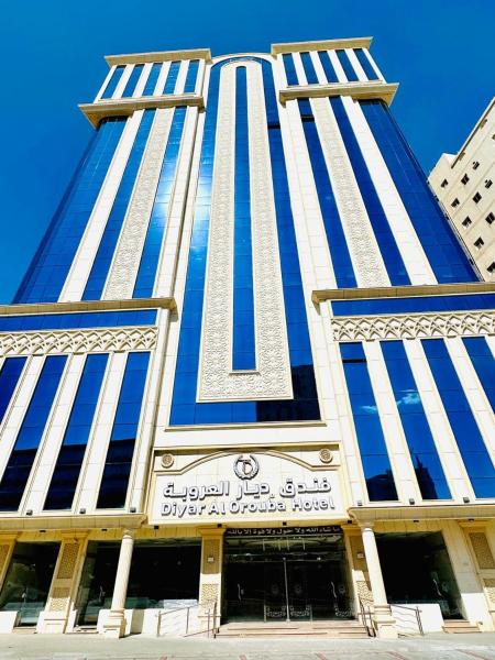 فندق ديار العروبة Diyar Al Arouba Hotel, Buchen Sie  Jarwal Provinz Mekka