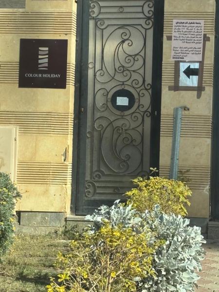 Zayed hotel, Prenota  Sheikh Zayed City Giza Governorate