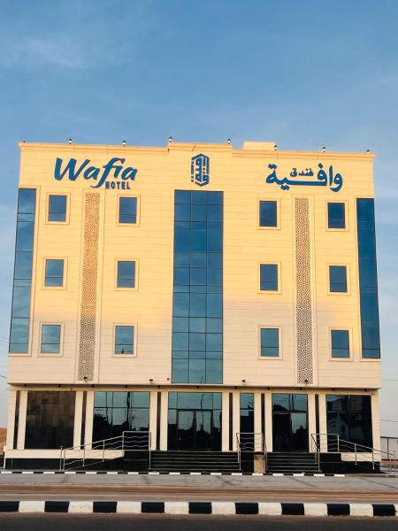 wafia hotel, Buchen Sie  Al Ḩāyiţ Provinz Ha'il