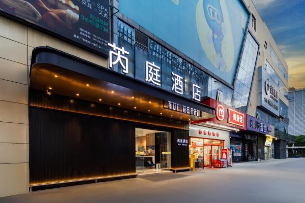 Ruiting Hotel Canton Tower Pazhou Convention and Exhibition Center--Guests staying for 15 nights or more will be provided with shuttle service to and from the airport, Buchen Sie  Hotels in Guangdong mit Parkplatz, Parkplätze