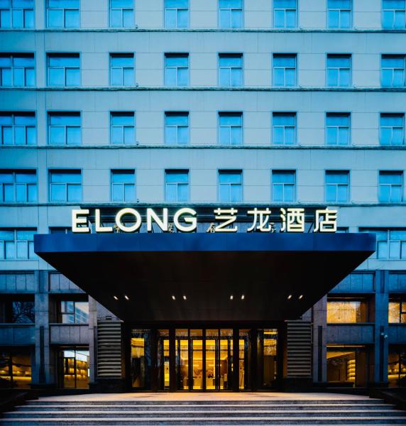 Elong Hotel City Hall Branch, Buchen Sie  Henan Hotels mit Frühstück, Frühstück