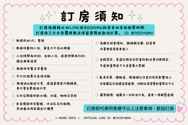 蘭嶼喜樂家 Joy House Lanyu, Book  Lanyu Taitung County