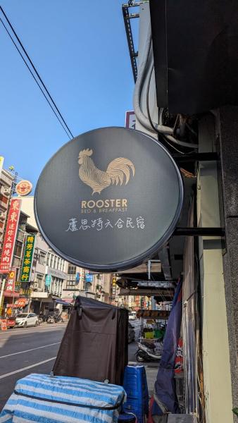 Tien You Hotel, Buchen Sie Hotel Xinxing 