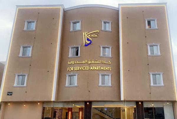 Kada Suites, Buchen Sie  Hotels in Provinz Riad mit Parkplatz, Parkplätze