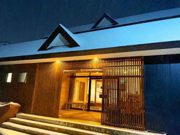nozawasnow - Vacation STAY 86362v, Prenota  Nozawa Onsen 