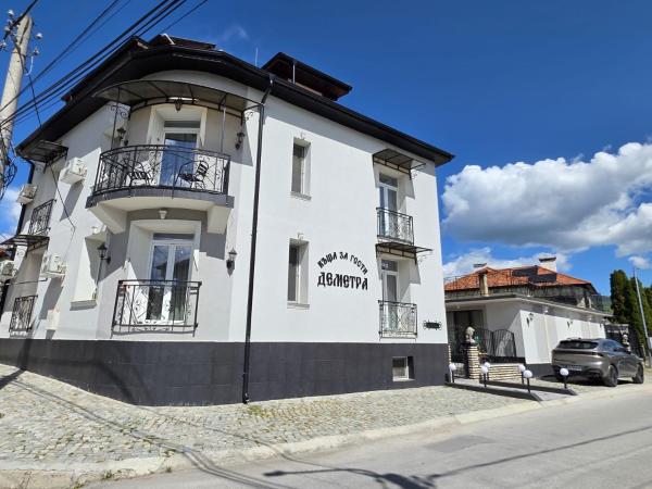 Къща за гости Деметра, Reserva ahora  Velingrad Velingrad Area